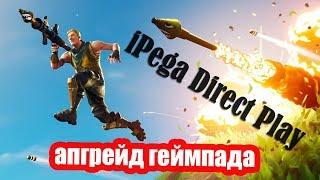  Обзор  Апгрейд геймпада iPega для игры без эмулятора  125