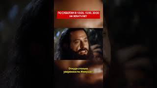 Царь принял решение.. История Есфирь  #вератв #veratv #сериал