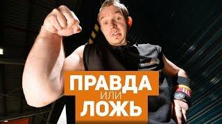 ФОТО НАСТОЯЩЕЕ или ФЕЙК? #2