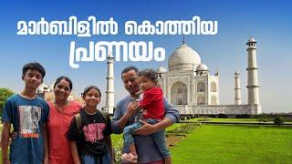 " Eternal Symbol of Love - The Taj Mahal " | EP  - 02 | Puthettu family Vlog |