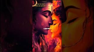 तू इजाजत दे अगर ! Mahadev Status ! Bholenath Status #shortsfeed #shortvideo #mahadev #shivparvati