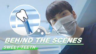 Behind The Scenes: Dentist Bi Wenjun Shows Up | Sweet Teeth | 世界微尘里 | iQiyi