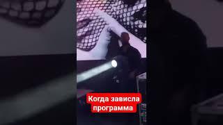 Что делать когда зависла программа для управления светом