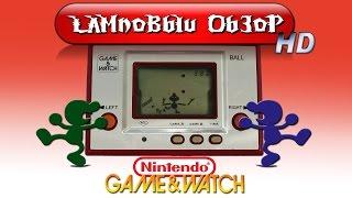 Ламповый обзор Game & Watch