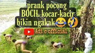 VIRAL PRANK POCONG BOCIL LAGI MANDI SAMPE KOCAR KACIR MAKE S€MP4K DOANG