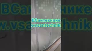 Душевая кабина Deto L901#www.vsantechnike.ru#ВСантехнике#сантехника#