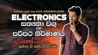 AL ICT Electronics Truth Table & Circuits Design | Lahiru D Hewawitharana