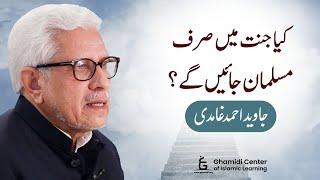 Can Only a Muslim Enter Paradise? | Javed Ghamidi