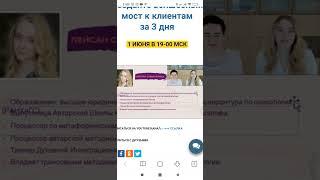 Довлатов центр....урок 1