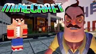 ШОУ ХРИПЛЫХ!НАШЛИ СЕКРЕТ!ИГРА ПРИВЕТ СОСЕД В МАЙНКРАФТЕ!HELLO NEIGHBOR КАРТА В MINECRAFT ПРОХОЖДЕНИЕ