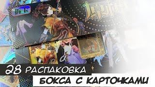 Распаковка коллекционных карт по Геншину 28 / Genshin cards unboxing