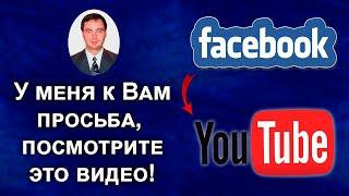 У меня к вам просьба, посмотрите это видео! Андрей Зимин!