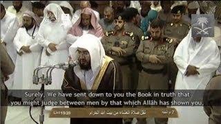 #Hajj 2013: Lovely Recitation by Sheikh Baleela w/ Translation | 'Isha 8th Dul Hijjah 1434