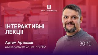 «Інноваційне викладання: від дизайн-мислення до ШІ» – День 3 (ч.2)