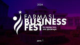 Farmasi Business Fest день 1