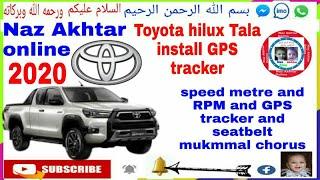 how to Toyota Dala speed metre RPM seat belt wire 2020 mode UrduHindi