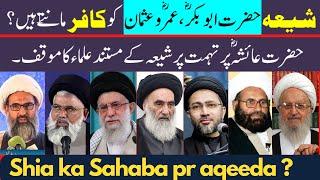 Shia Aqeeda about Sahaba | Comparative study