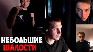 ШАЛОСТИ У ГЛЕБА ДОМА №2 | SPOKOYNICH DOTA 2