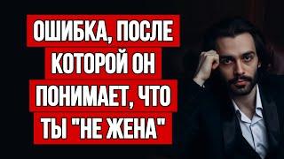 2 секрета женщин, к которым никогда не теряют интерес. Психология отношений