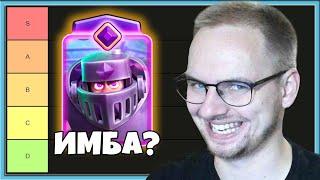  ТИР ЛИСТ ТАНКОВ В КЛЕШ РОЯЛЬ! ЛУЧШИЕ И ХУДШИЕ / Clash Royale