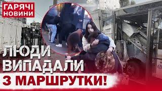 ЦЕ ЖАХ! Моторошна ДТП У КИЄВІ! Люди випадали з маршрутки після потужного удару!