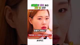 혼자 연극하고 있넼ㅋㅋㅋㅋ #스케치코미디