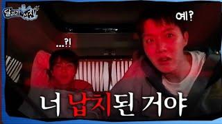 [Eng Sub] [Run Jin] EP.15 | You've Been Kidnapped  | PART 2 Special Guest J-hope  | #runjin ‎@BTS