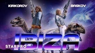 Philip Kirkorov and Nikolai Baskov - Ibiza