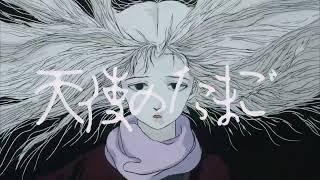 Mamoru Oshii's 'Angel's Egg' | Teaser