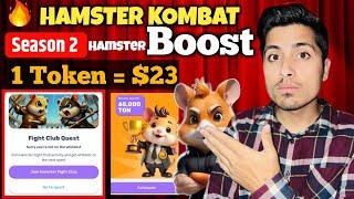 Hamster Boost Quest Big Update Free 2000 TON (1 Token - $23)