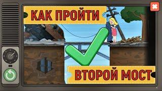 American Dad Apocalypse Soon  КАК ПРОЙТИ ВТОРОЙ МОСТ  how to get across the bridge