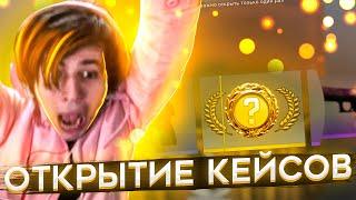 ЖОЖО ОТКРЫВАЕТ КЕЙСЫ в CS:GO c ЧЕЛЛЕНДЖЕМ! ВЫПАЛ НОЖ?