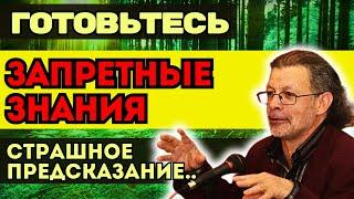 ОНИ ДЕРЖАТ НАС В СТРАХЕ! ПРАВДА О ВЕЛИКИХ ПЕРЕМЕНАХ, ГРИГОРИЙ КВАША