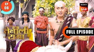 Mahabhoj | Tenali Rama | Ep 6 | Full Episode | 21 Dec 2024