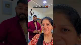 ️ #komalomsawale #familychannel #minivlog #familyvideo #vlog