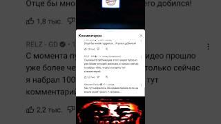 #мемы #приколы #tiktok #kriper2004