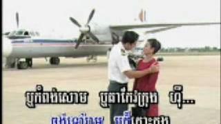 Chlangden DVD 13 - Aek Siday - Bahsarh Slap Deak