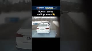 Легковушка учила большегруз, но быстро об этом пожалела… #автохам