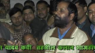 kavi welcome tehseel kalan  anuj art kalan up
