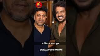 Top 5 Best Friends in Sandalwood #shorts #trending #viral #youtubeshorts #tiktok #appu #dboss#sudeep