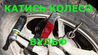 Stalker Online  Катись колесо   ежедневка от Вульфа  Тунгуска