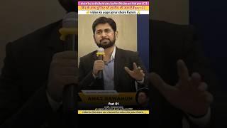 Deen ke sath duniyavii talim bhi jaruri hai part 01 #shorts #trending Credit @MunawarZama