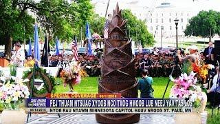 SUAB HMONG NEWS:  Koob Tsheej qhib tus pej thuam ntsuag xyoob nco txog Hmoob lub neej yav tas