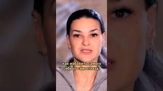 Как избавиться от самосглаза? Виктория Райдос #эзотерика