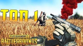 Опять TOP #1. SOLO. PUBG | PLAYERUNKNOWN'S BATTLEGROUNDS | ПУБГ | ПАБГ