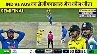 India vs Australia Semifinal Match highlights 2025 | cal ka match india vs australia highlights 2025