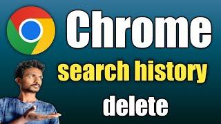 how to delete Google Chrome search history in Telugu ||Polaiahtechtelugu