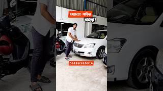 কোনটা লাগবে কমেন্ট করুন | used car update price bd | Premio F | #shorts #carbd #youtubeshorts