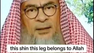 Bukhari says Allah Has a Literal Shin