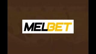 Вся правда о букмекерской конторе Melbet. Обзор БК МЕЛБЕТ.